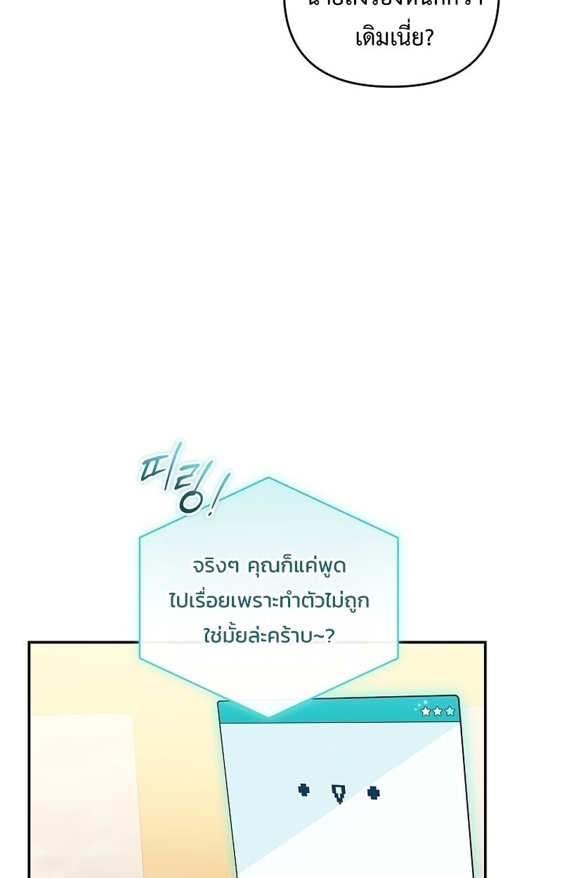 หน้า 96