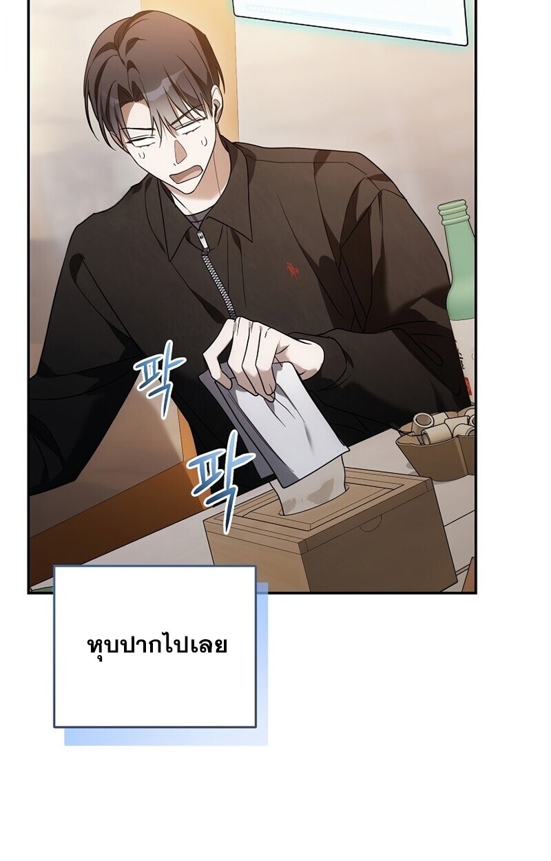 หน้า 97