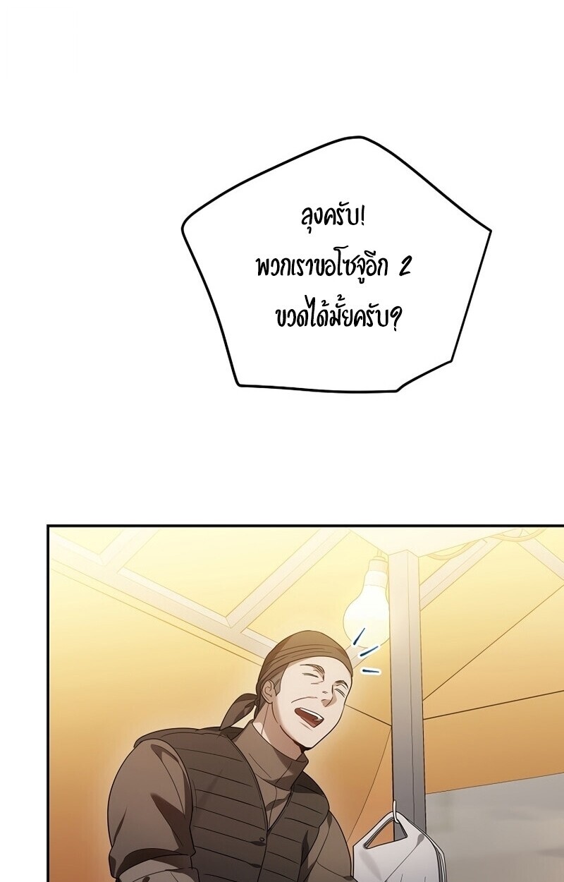 หน้า 98