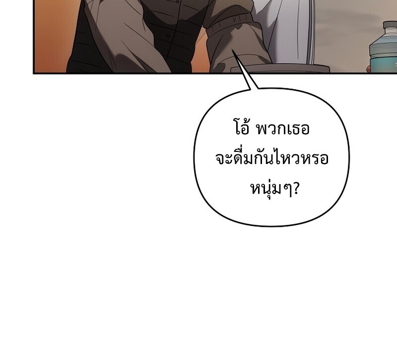หน้า 99