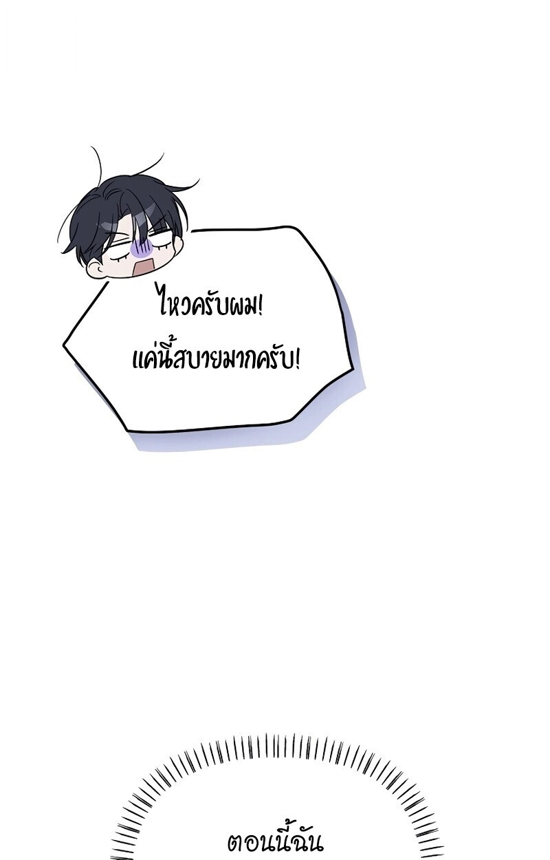 หน้า 100