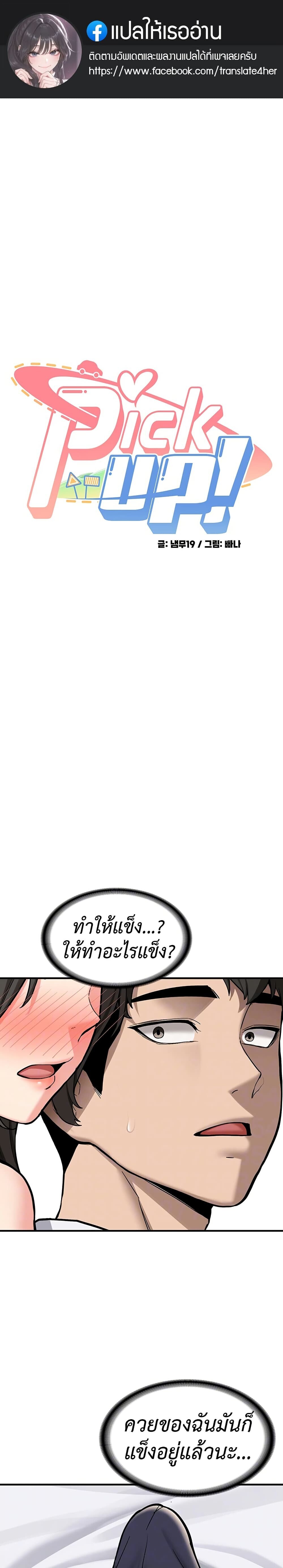 หน้า 1