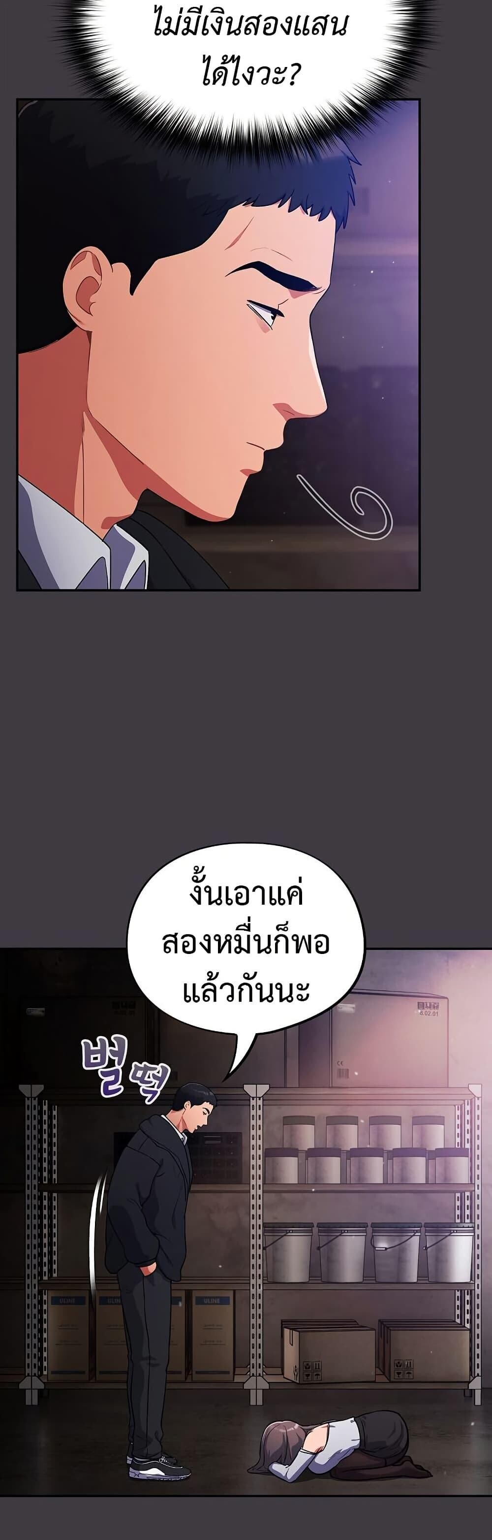 หน้า 32
