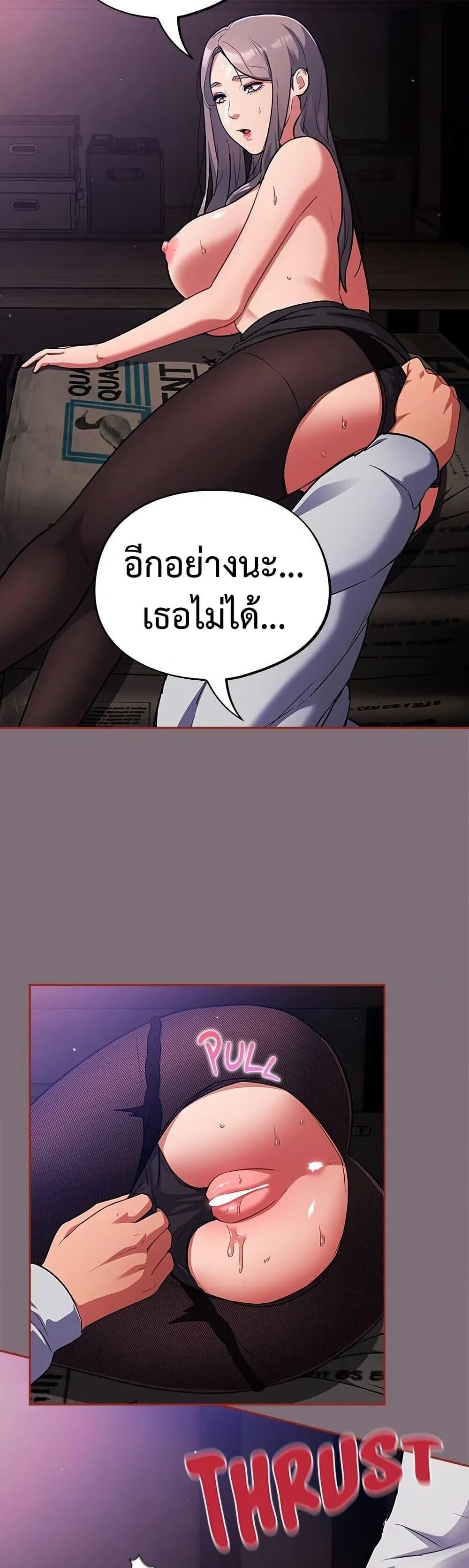 หน้า 36