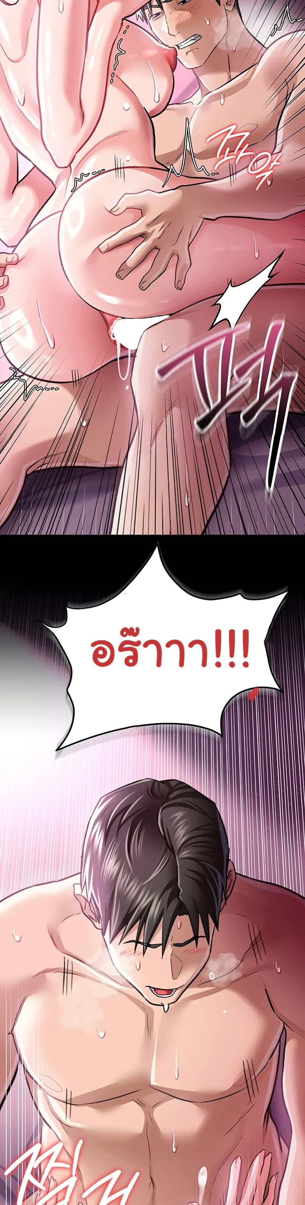 หน้า 41