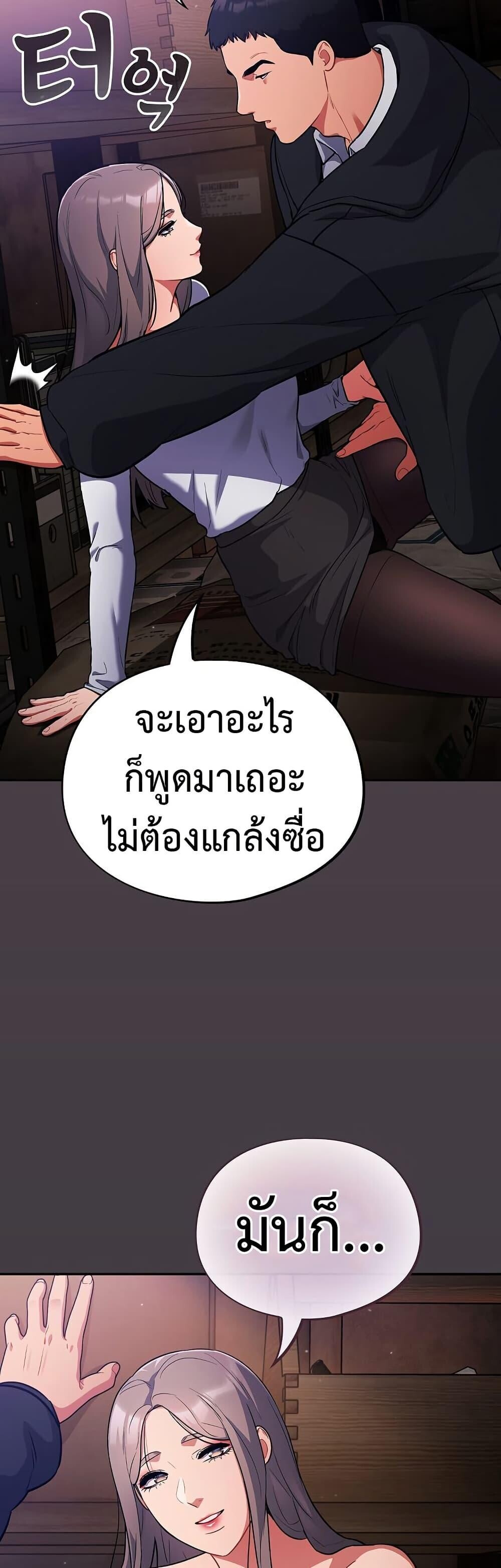 หน้า 45