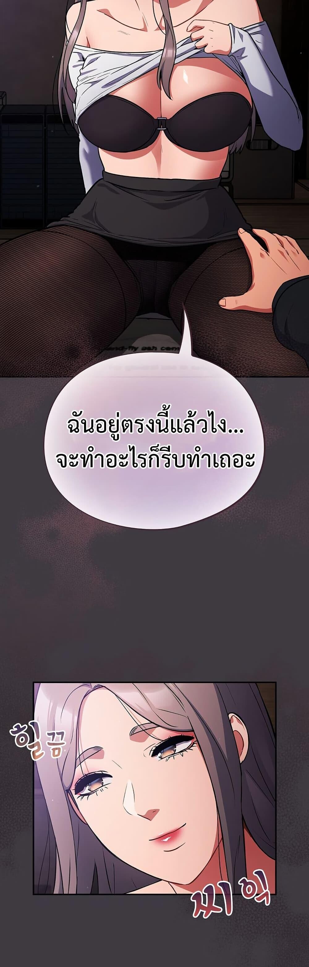 หน้า 46