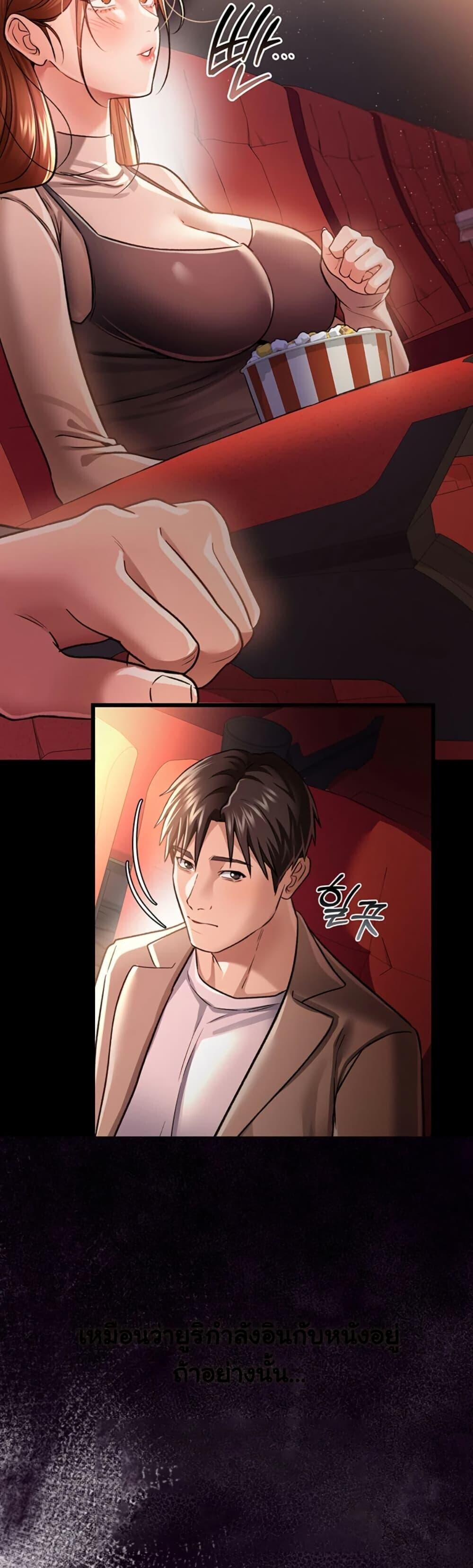 หน้า 46