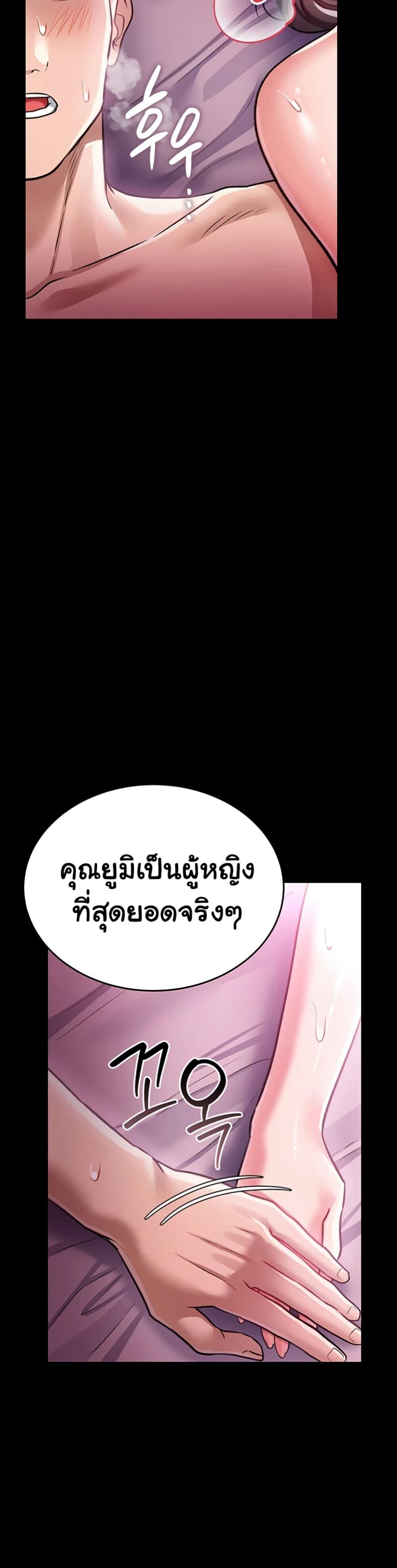 หน้า 47