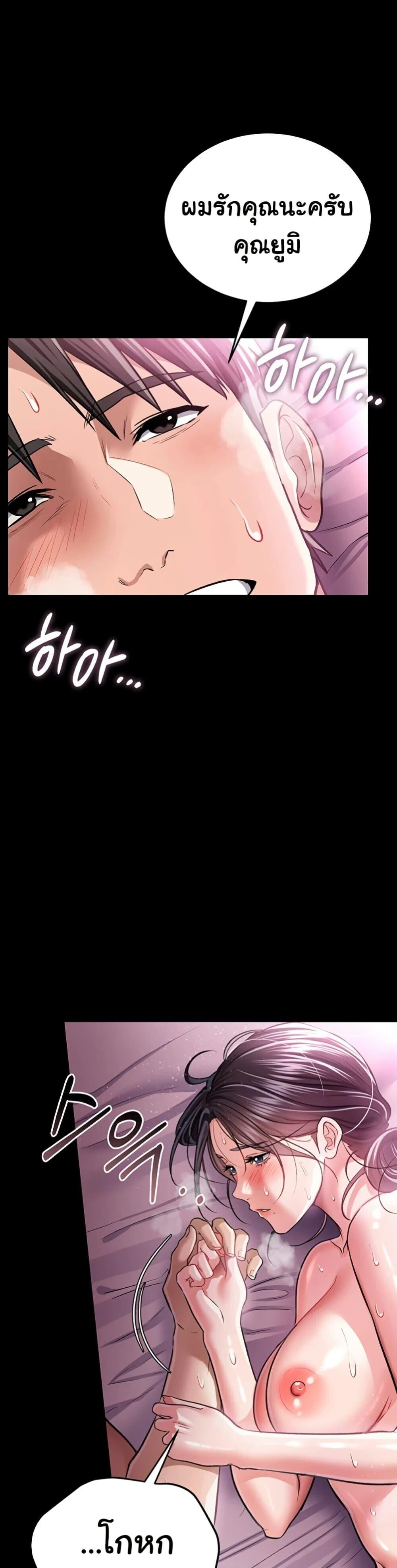 หน้า 48