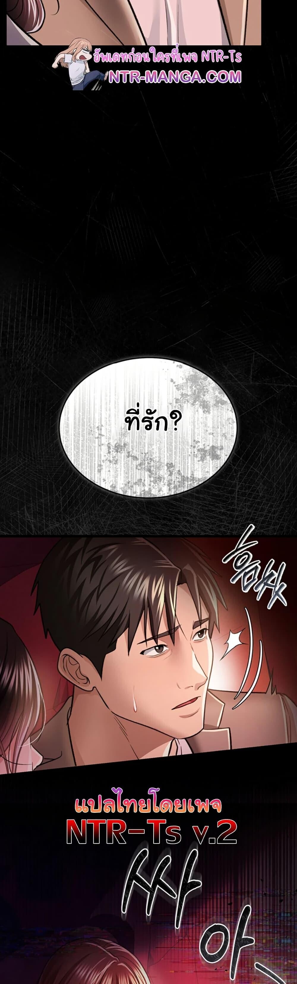 หน้า 49
