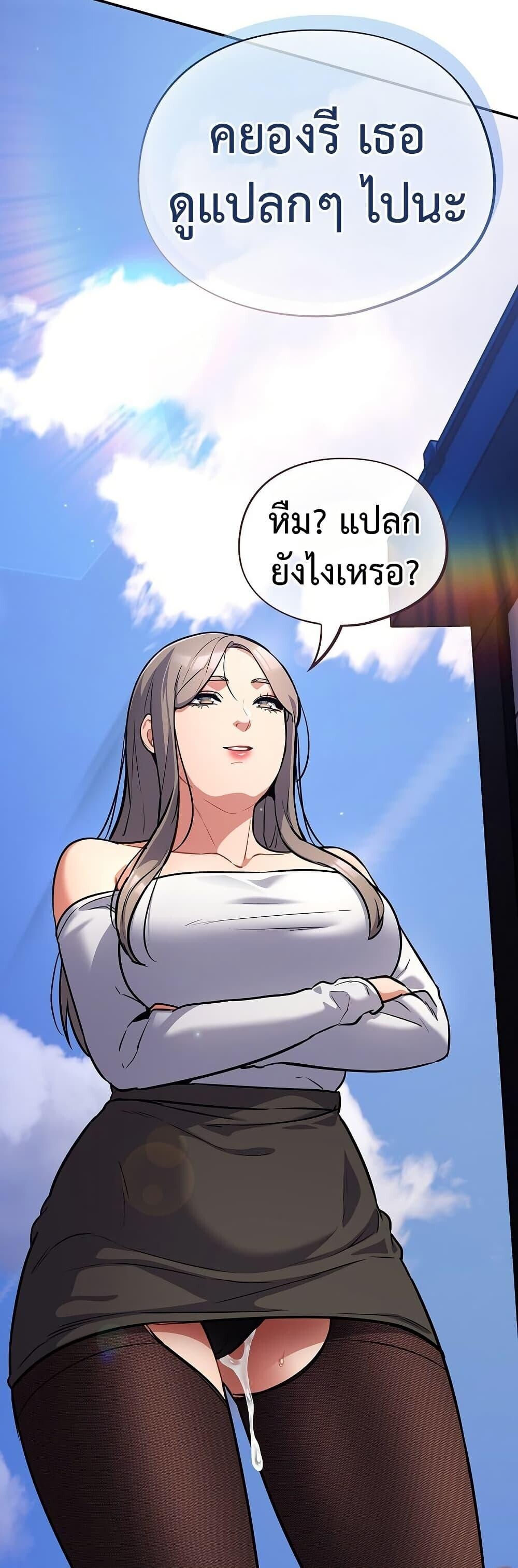 หน้า 49