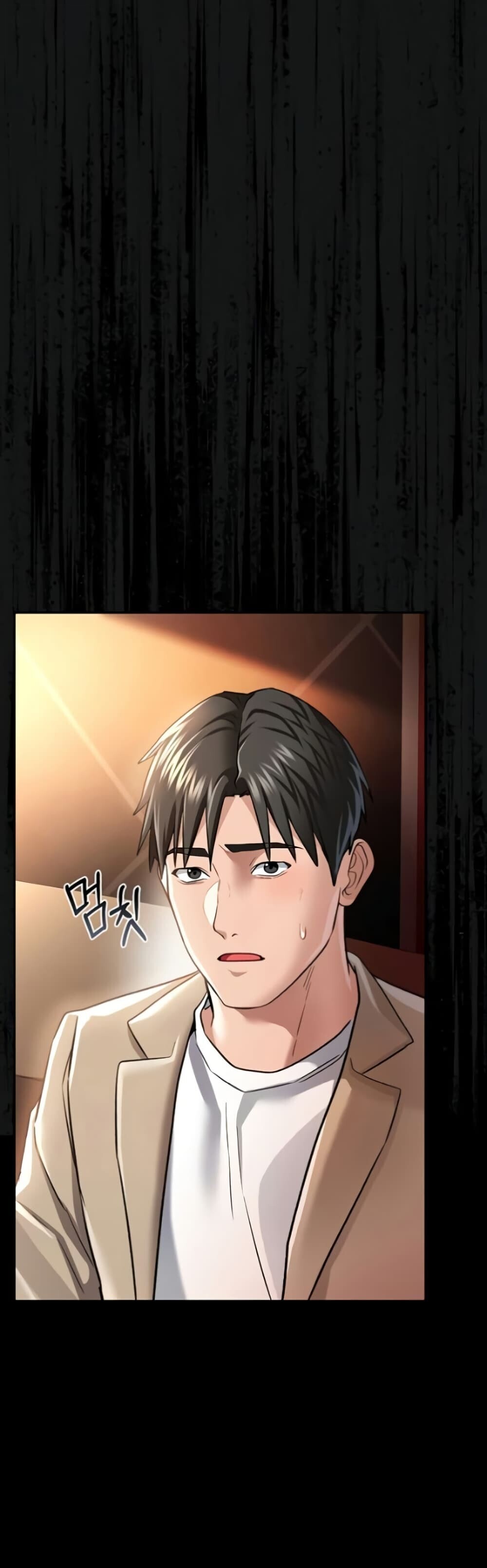 หน้า 50