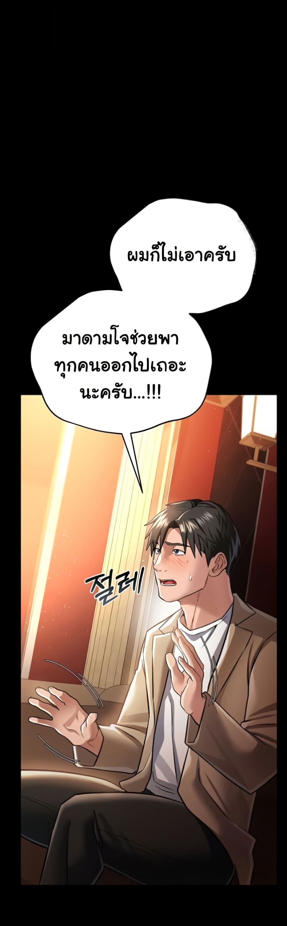 หน้า 52