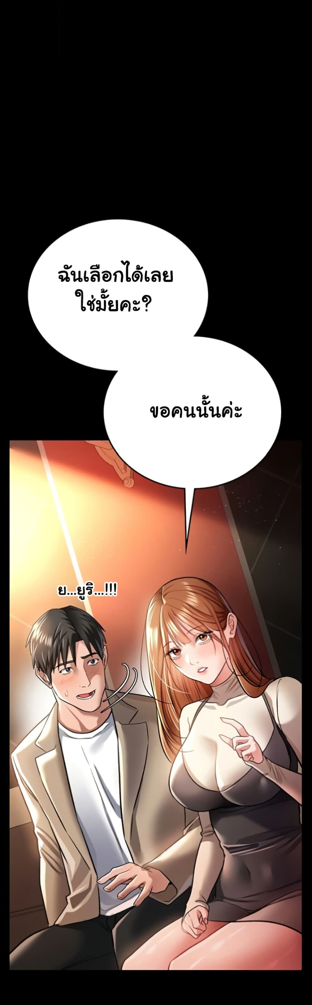 หน้า 53