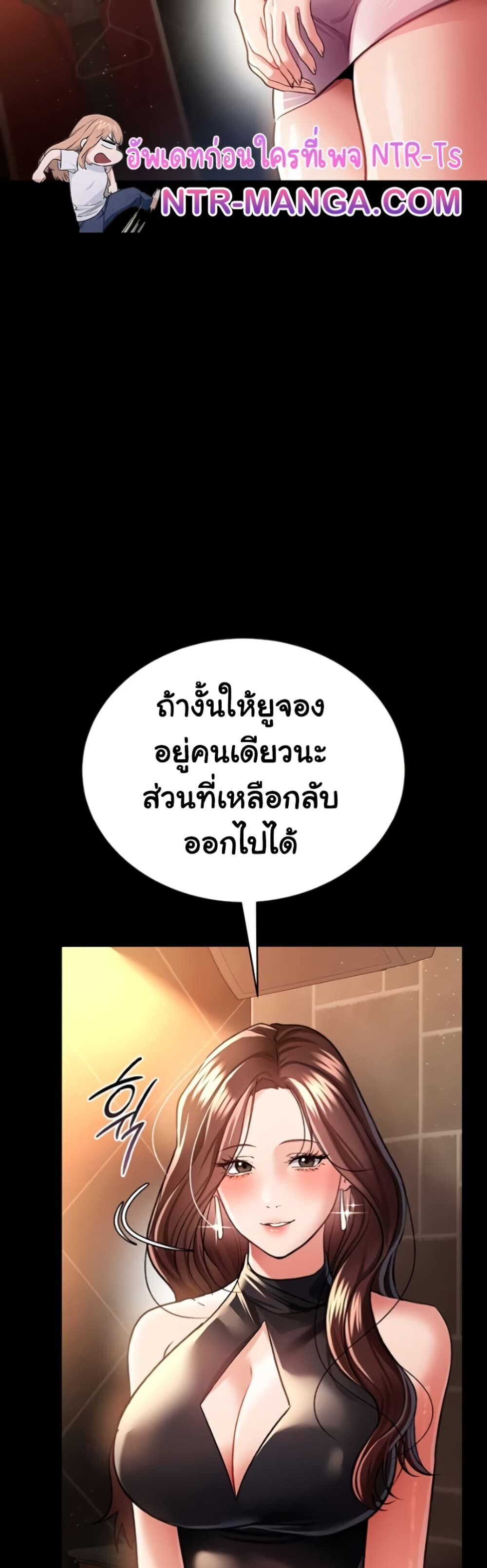 หน้า 55
