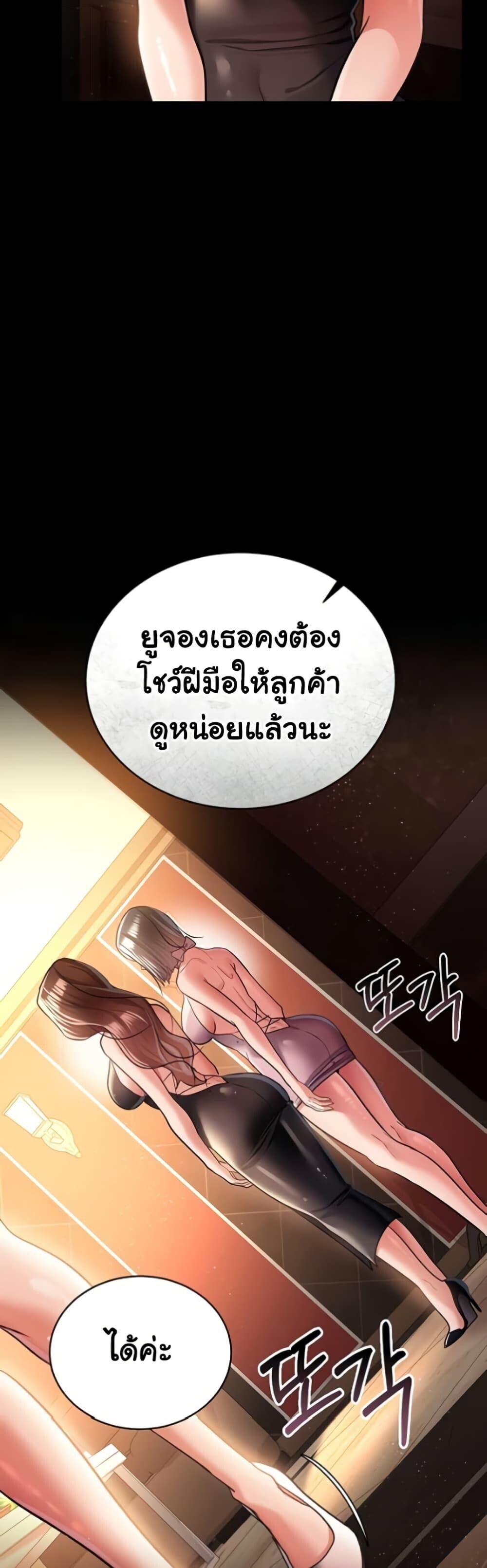 หน้า 56