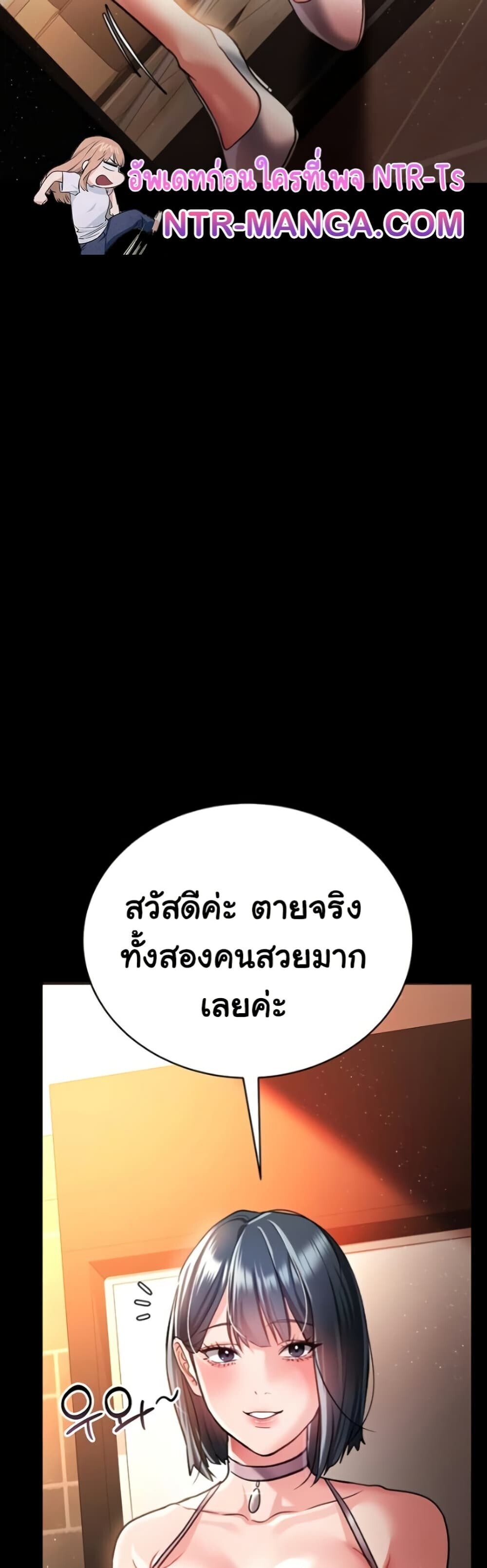 หน้า 57