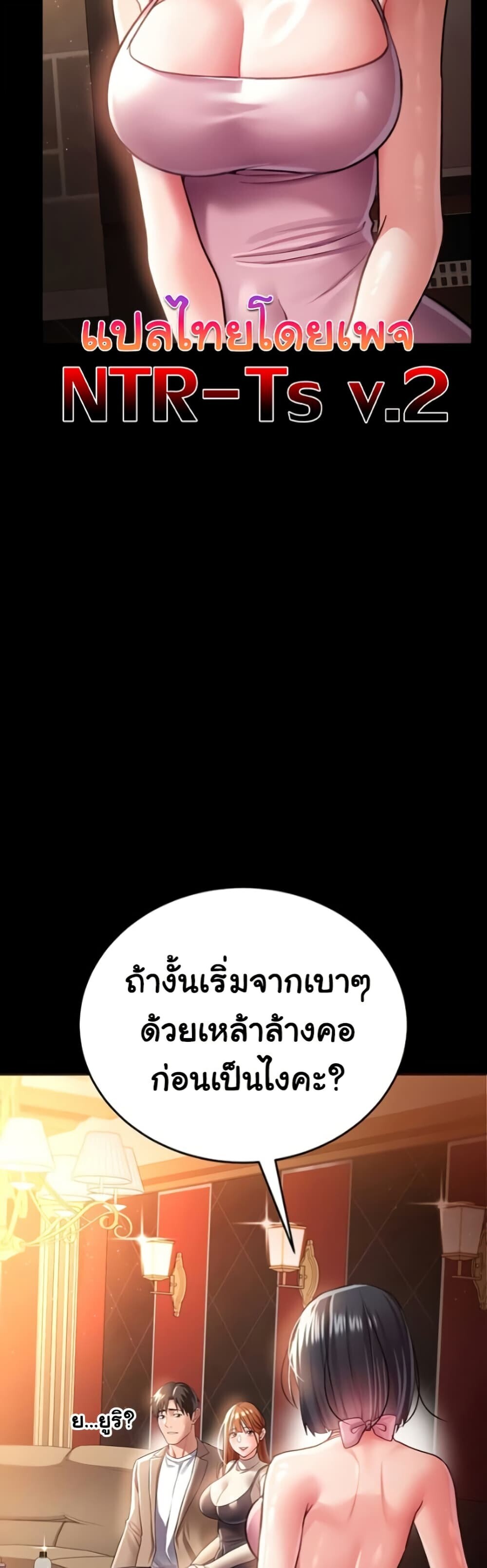หน้า 58