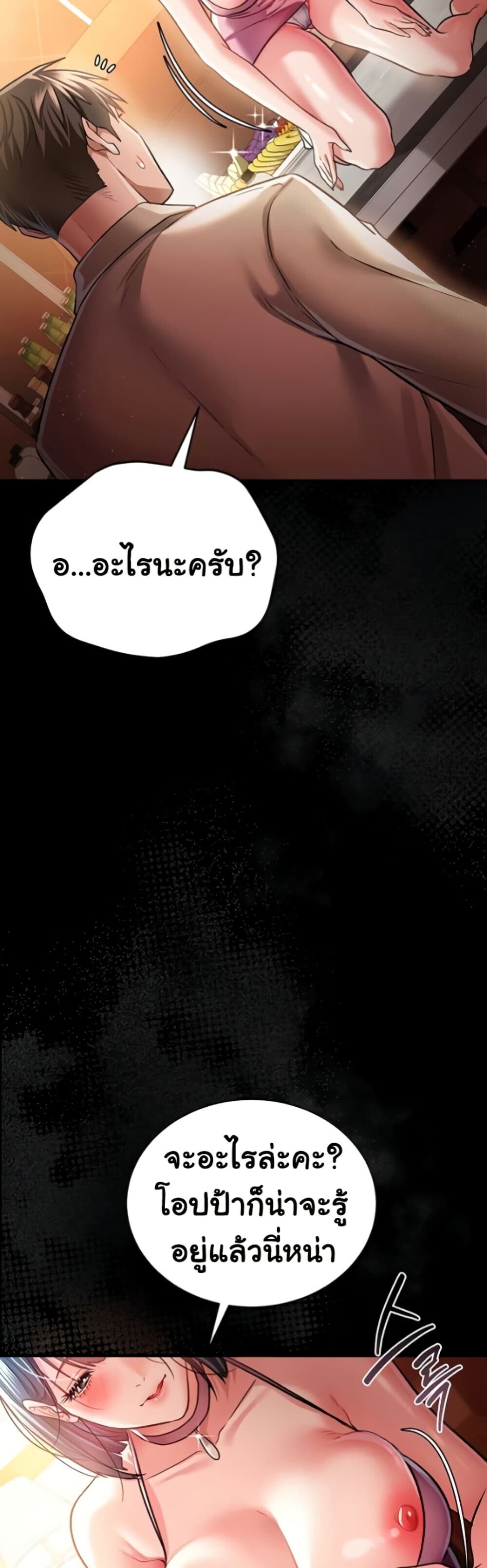 หน้า 60