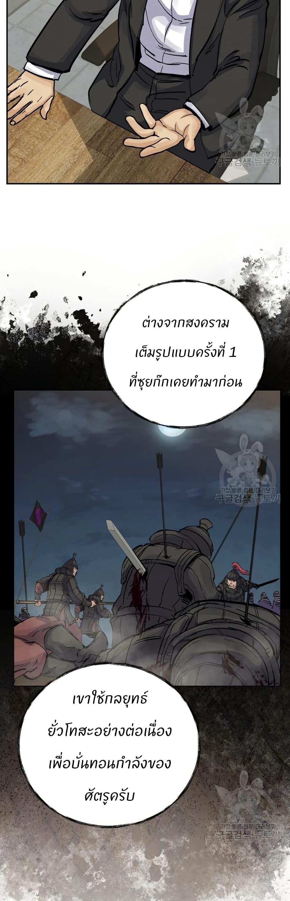 หน้า 26