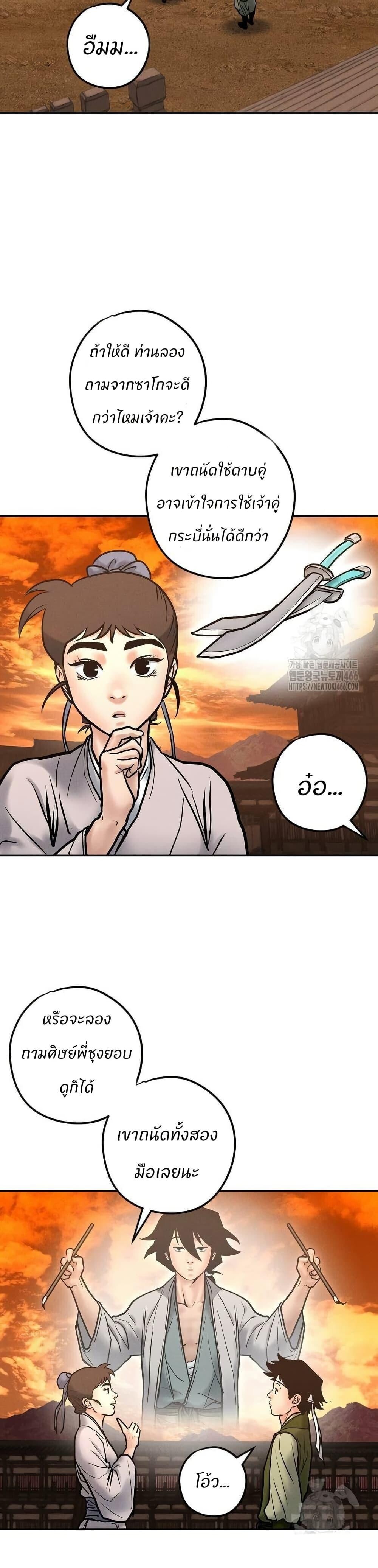 หน้า 33