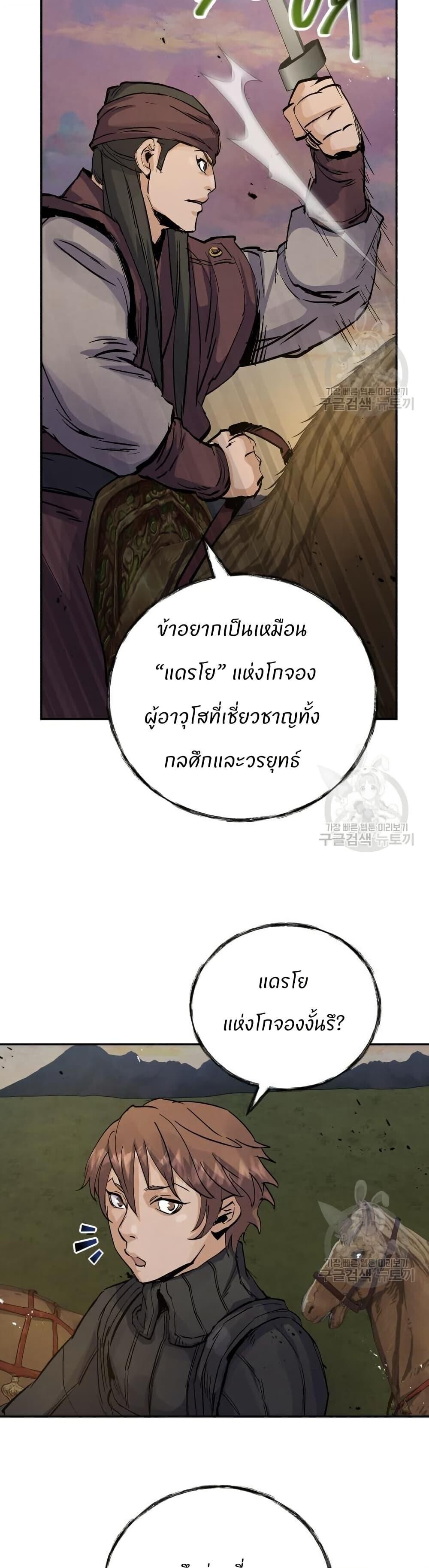หน้า 49