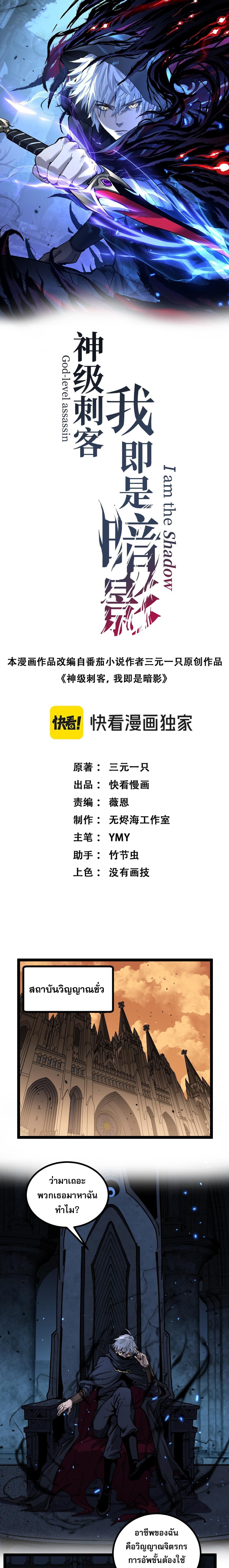 หน้า 1
