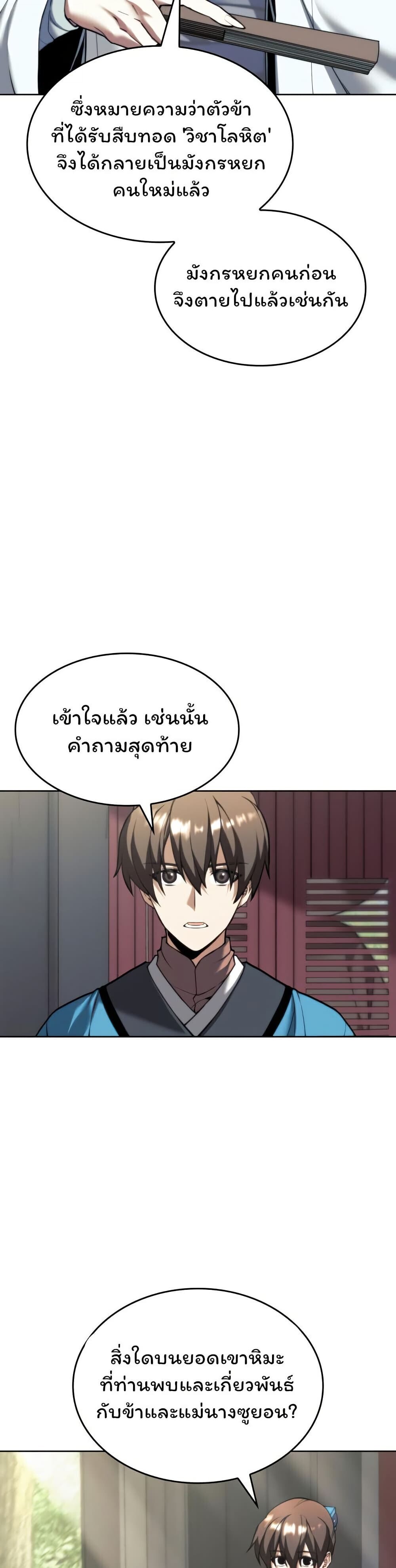 หน้า 32