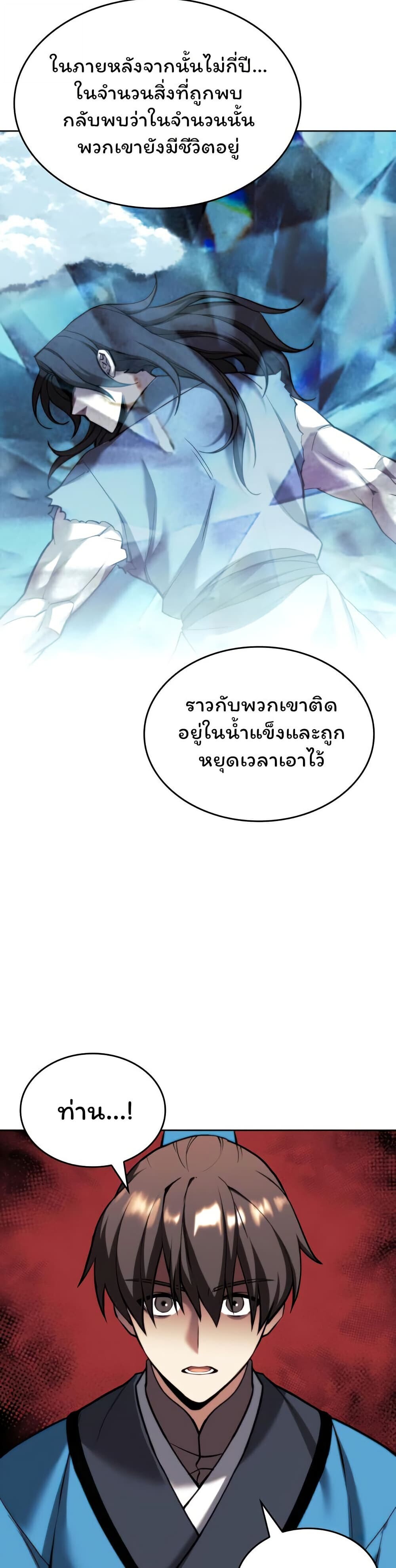 หน้า 35