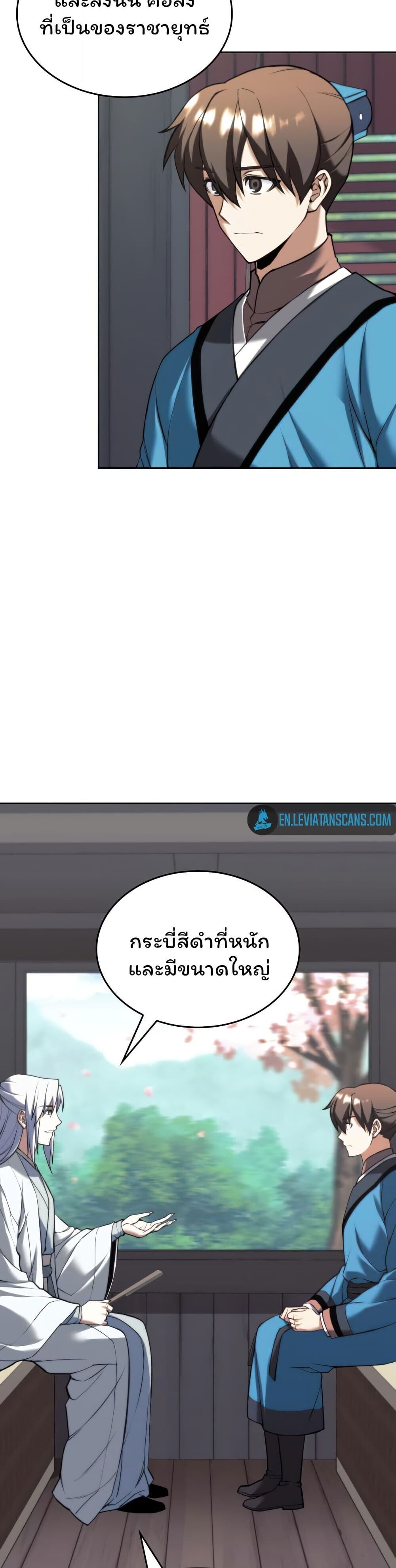 หน้า 37