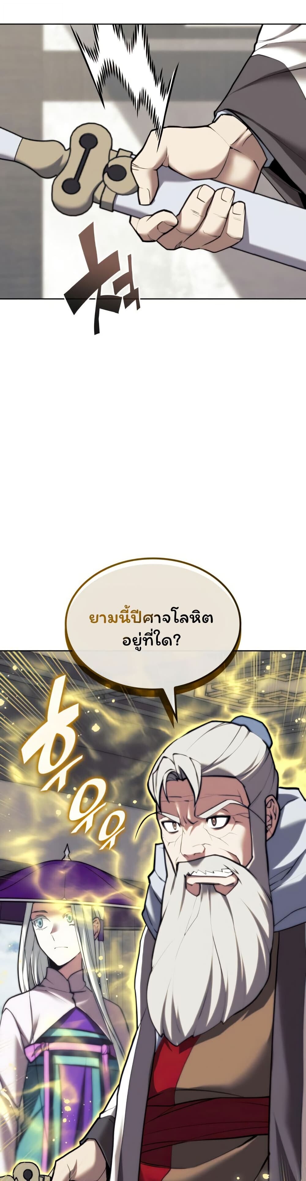 หน้า 48