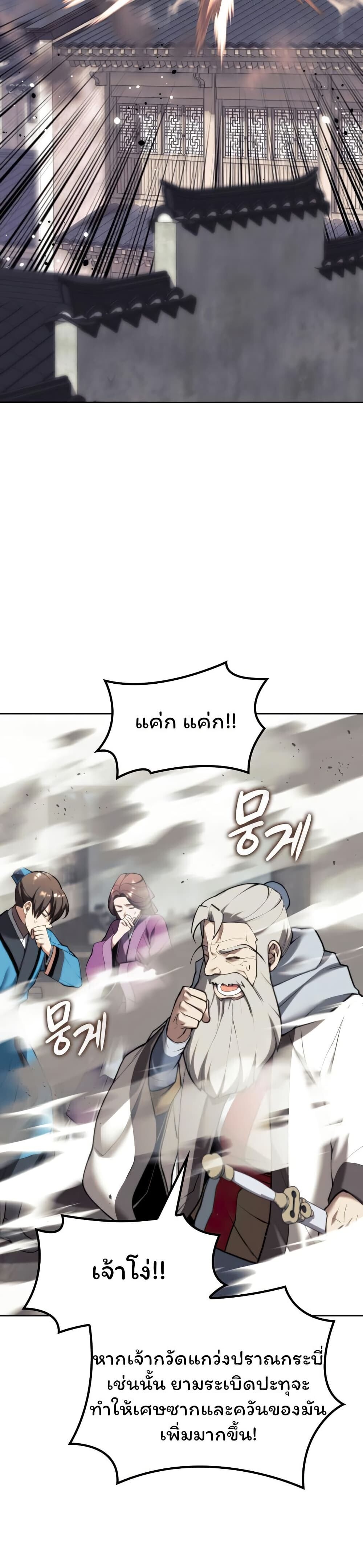 หน้า 48