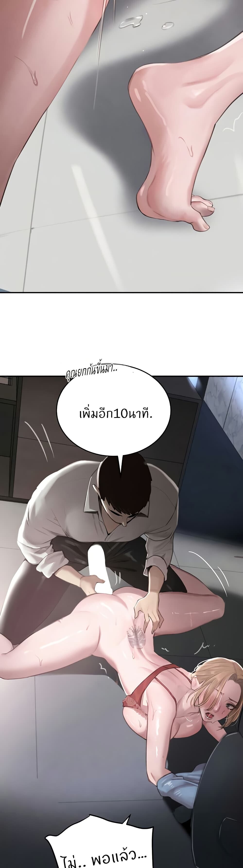 หน้า 47