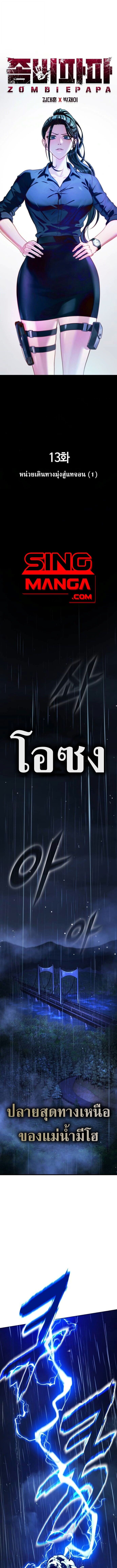 หน้า 1