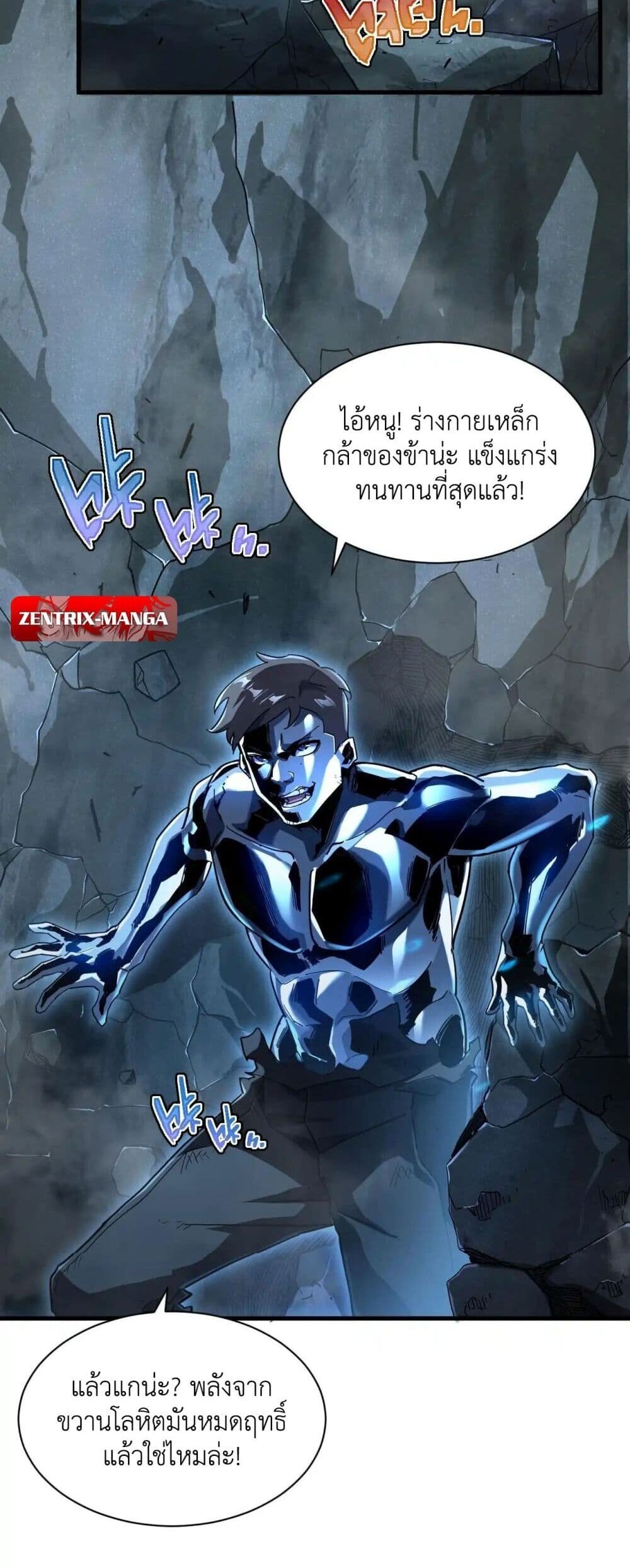 หน้า 16