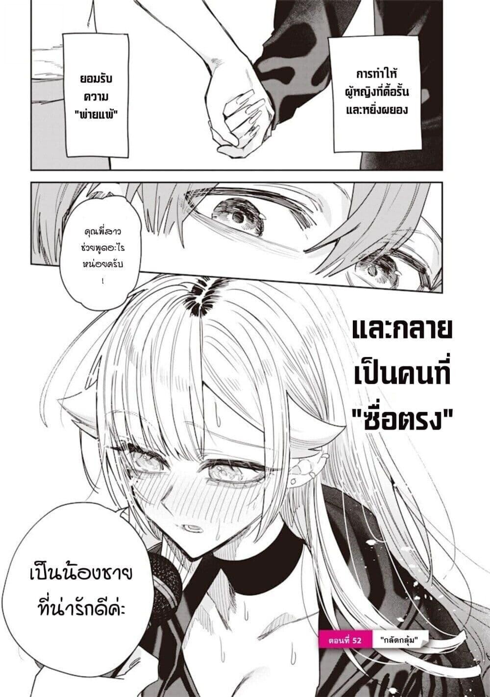 หน้า 2