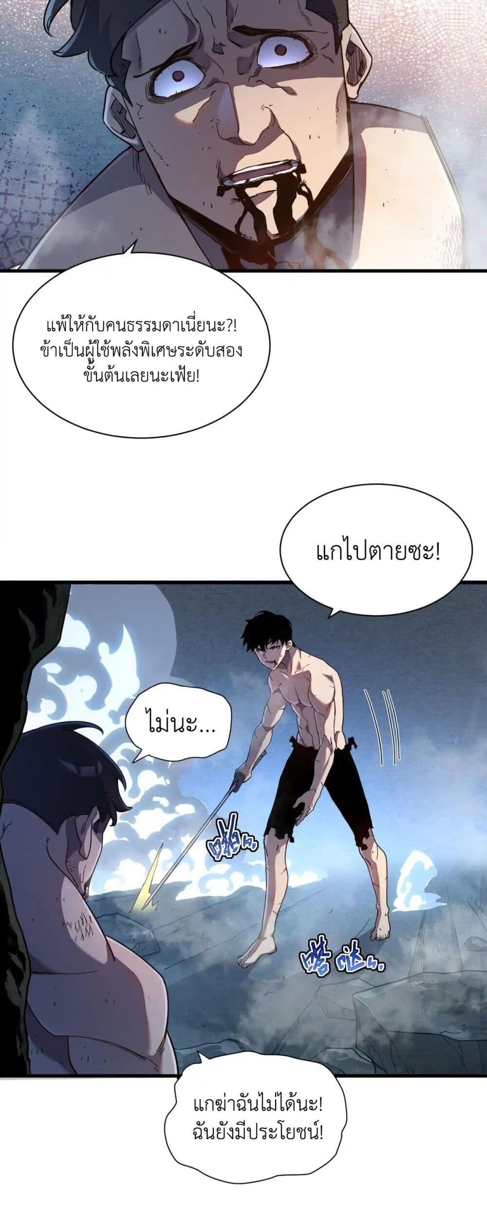 หน้า 27