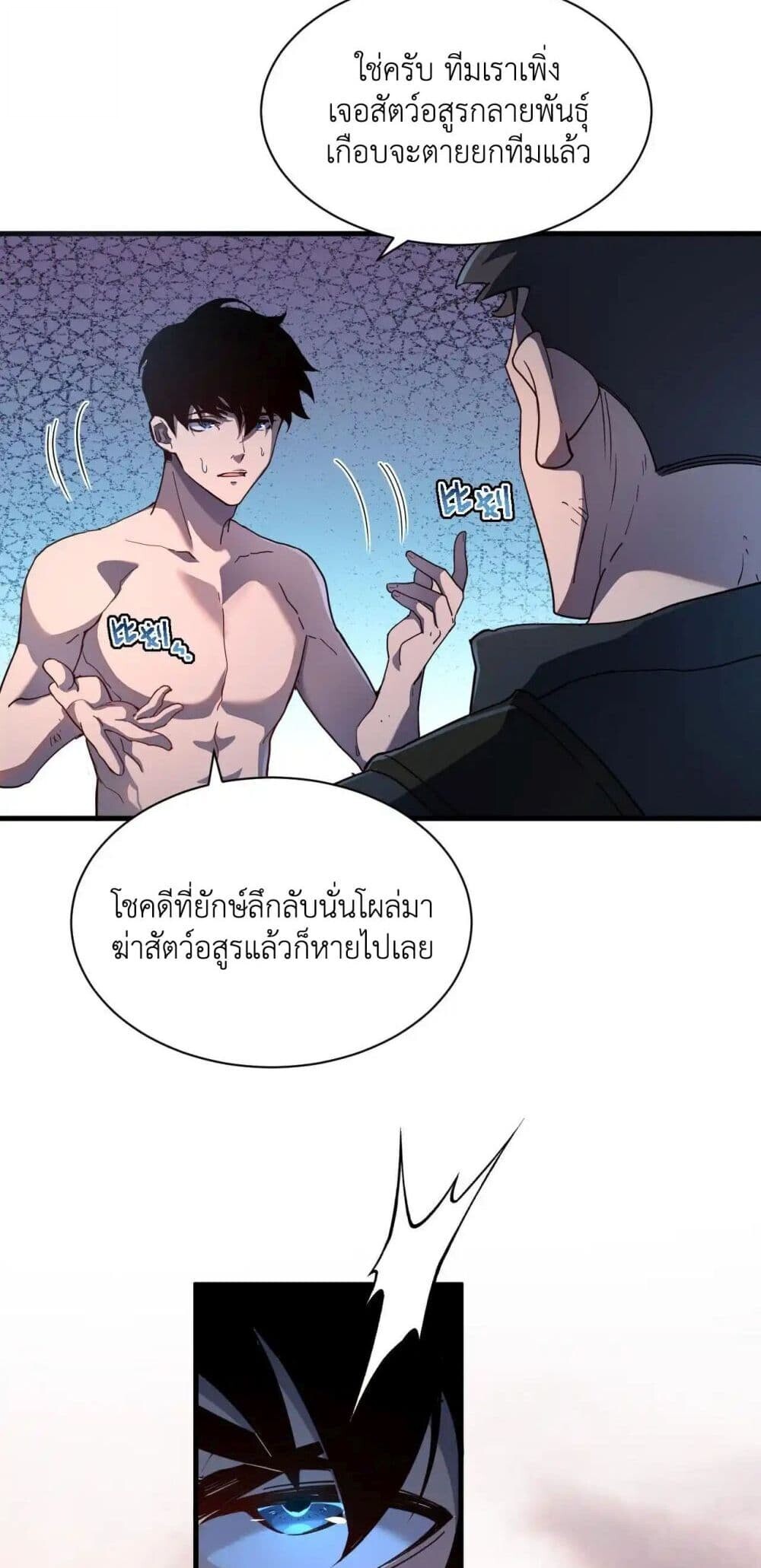 หน้า 35