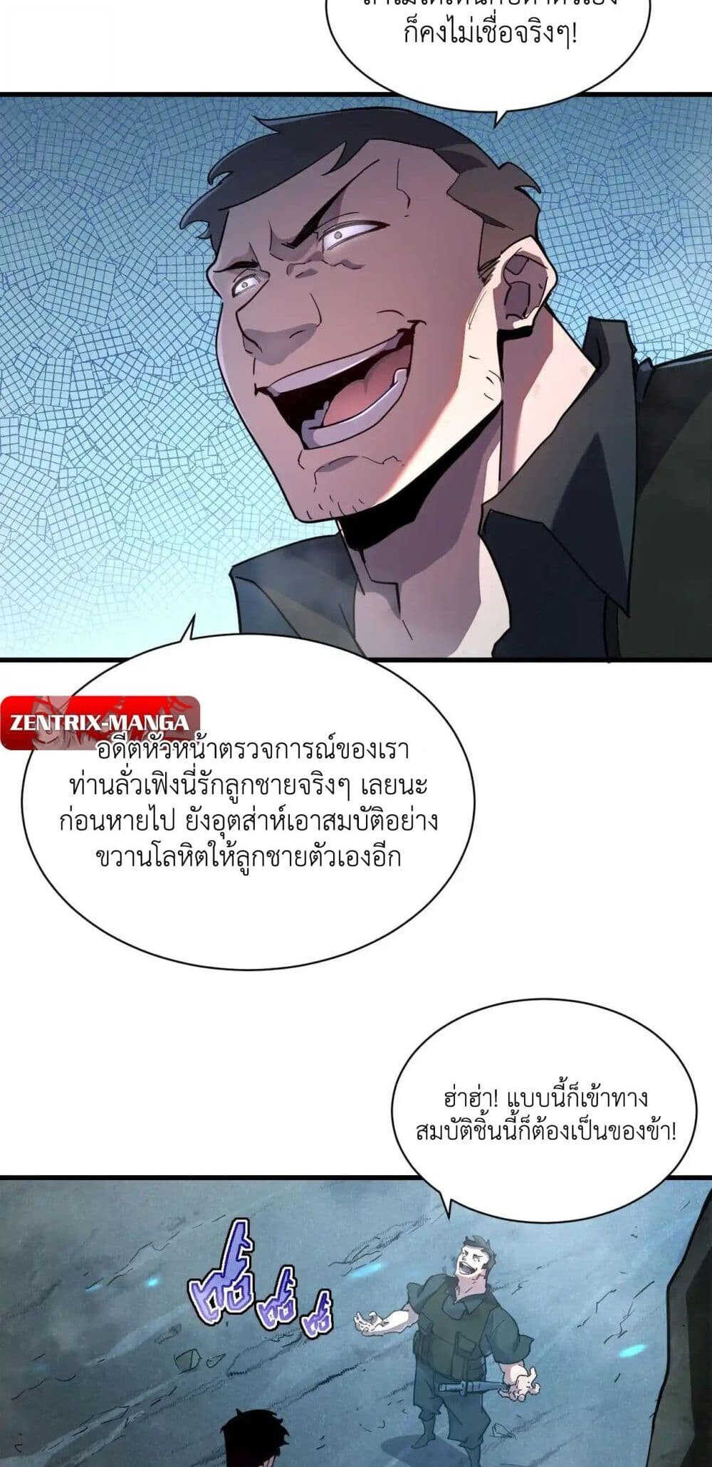 หน้า 46