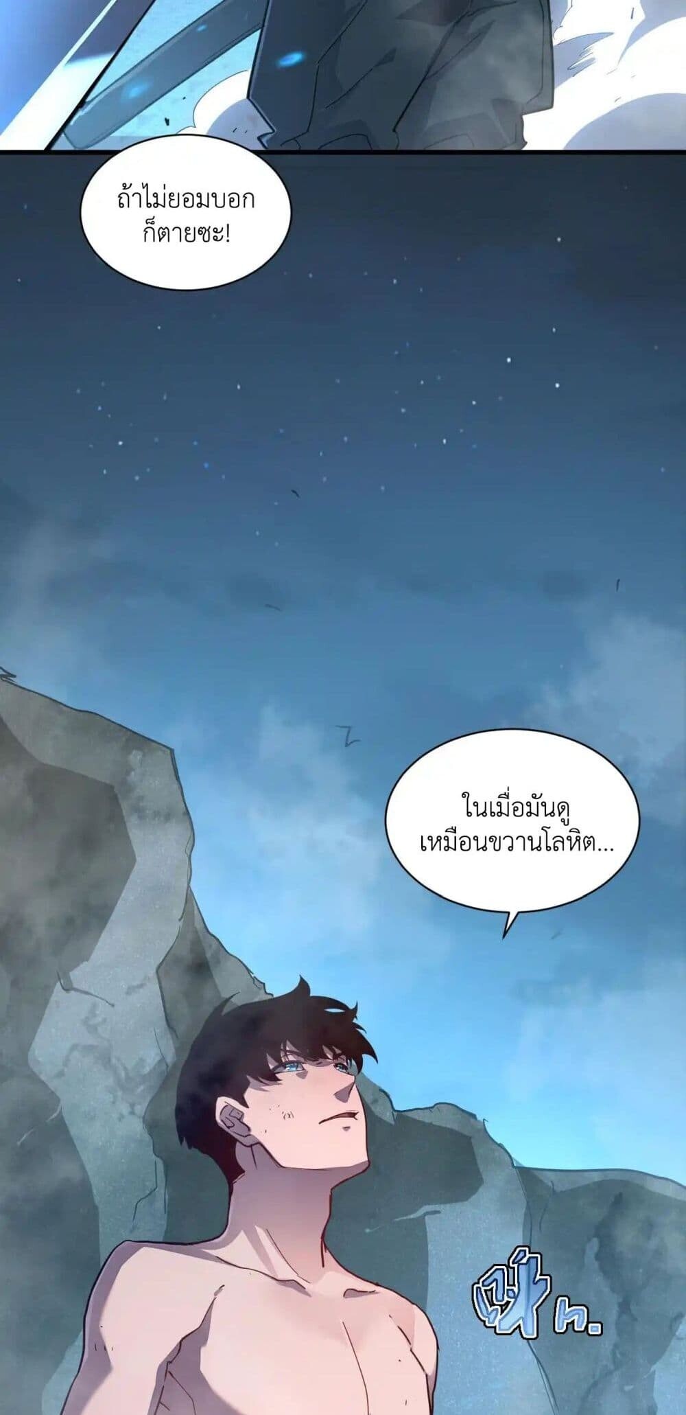 หน้า 48