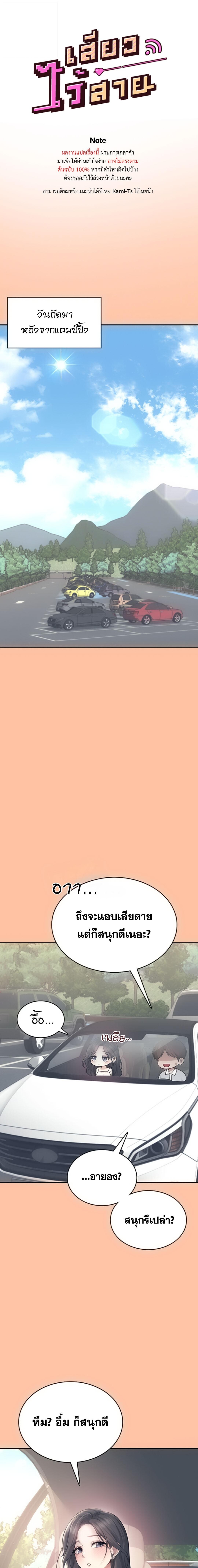 หน้า 1