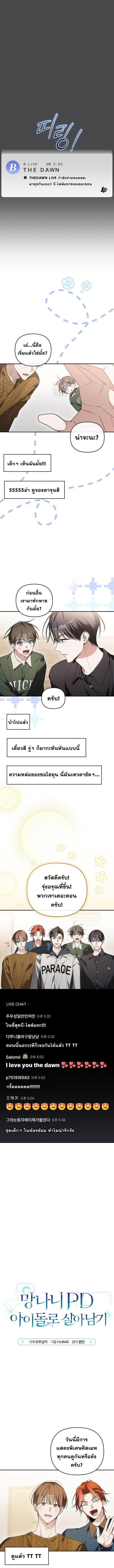 หน้า 1