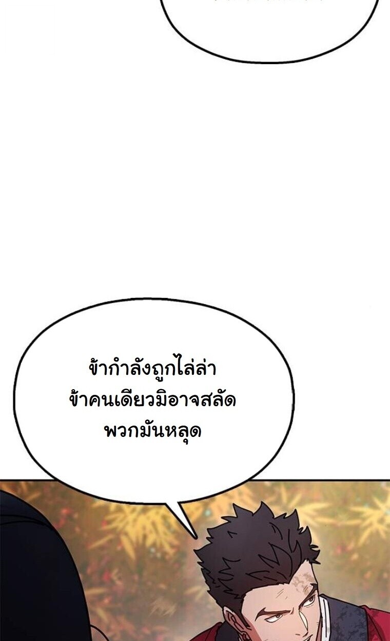 หน้า 106