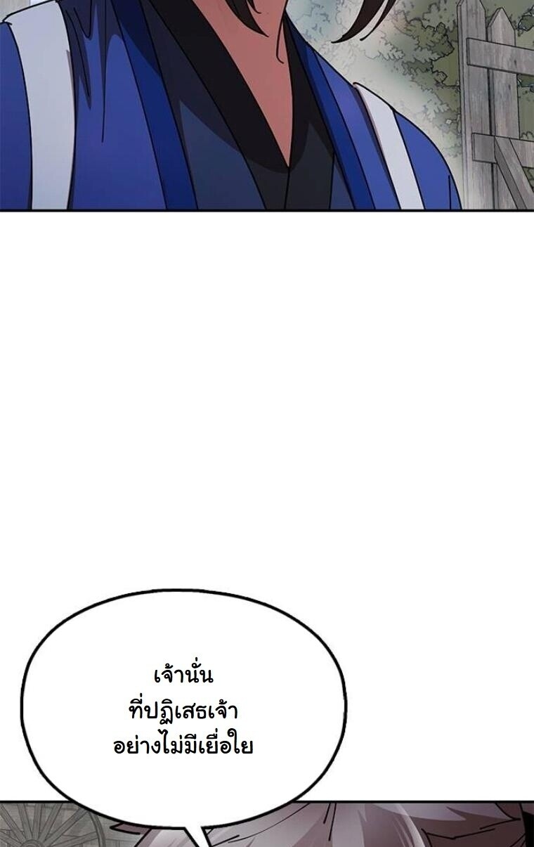 หน้า 111
