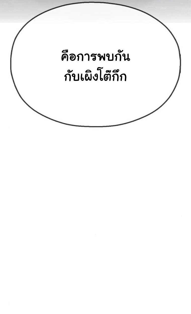 หน้า 115
