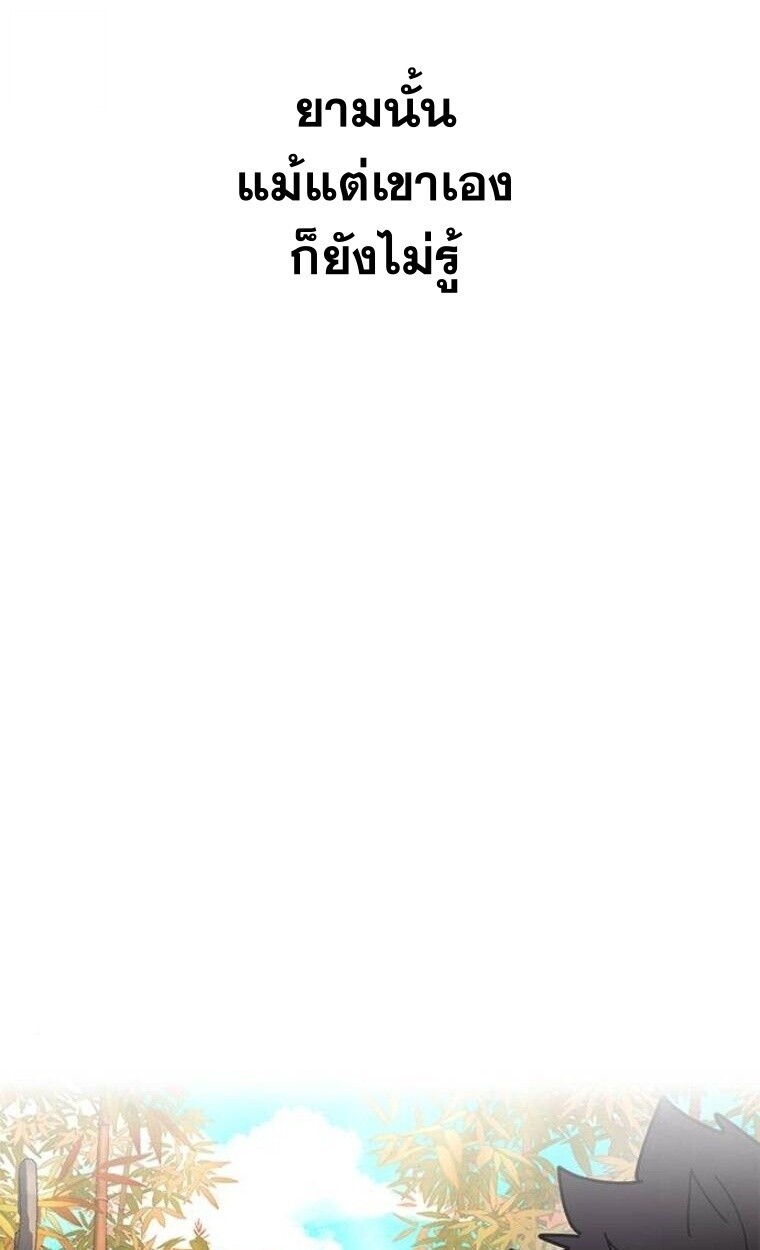 หน้า 116