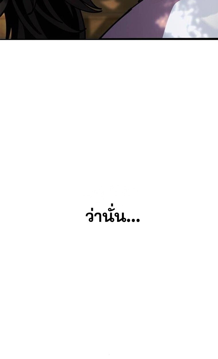 หน้า 119