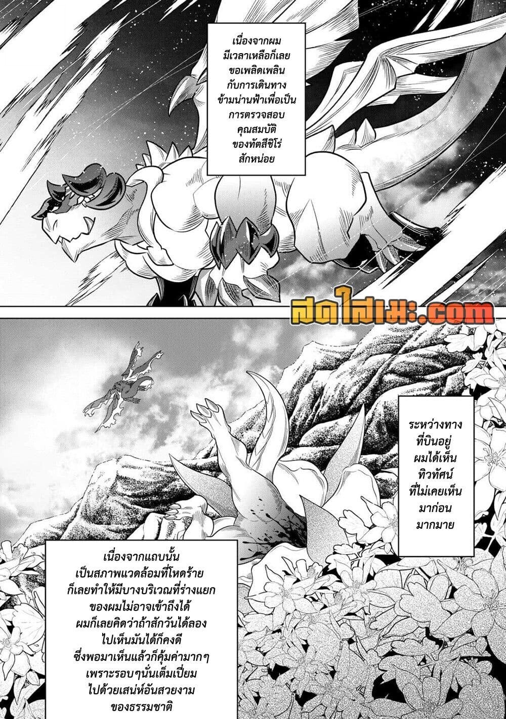 หน้า 2
