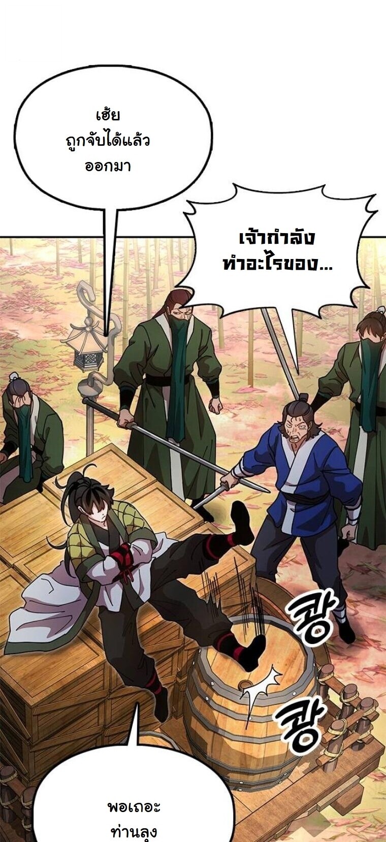หน้า 51
